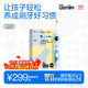 usmile笑容加兒童電動(dòng)牙刷 數字牙刷 Q20奇幻藍 適用3-15歲 學(xué)生禮物 生日禮物 兒童禮物 中秋