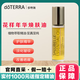 多特瑞doTERRA多特瑞花樣年華精油 嬌顏面霜 花樣年華精華水 潔面乳 花樣年華煥膚油 10ml