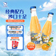 北冰洋 鮮榨桔汁汽水 【50%果汁含量】飲料 330ml*6瓶整箱裝  45天短效