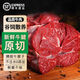 順豐】新鮮現(xiàn)殺牛腱子肉冷凍牛腱子原切整根不注水0添加燒烤食材 原切牛腱子5斤