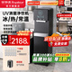 榮事達(dá)（Royalstar）商用飲水機(jī)凈水機(jī)一體辦公室直飲水機(jī)工廠大型飲水機(jī)商用凈水器直飲加熱一體RO反滲透立式直飲機(jī) 【京倉直發(fā)】UV消菌丨一開一冰/純丨五級RO丨黑
