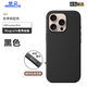 夢(mèng)侖蘋果iPhone16promax液體硅膠手機(jī)殼新款磁吸保護(hù)套iPhone16Pro高級(jí)感男女款防摔16pm手機(jī)保護(hù)殼 黑色【帶靈動(dòng)按鍵+logo】 iPhone 16 Pro Max