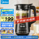 美的（Midea）流食破壁機(jī) 1-2人小型家用豆?jié){機(jī)免過濾 1L多功能預(yù)約加熱料理機(jī)榨汁機(jī)輔食機(jī)早餐機(jī)PB40X2-701A