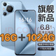MLLED16G+1024G全新未拆P70 Pro全網(wǎng)通5G雙卡雙待旗艦驍龍888智能手機 藍色P70ProMax 16GB運行+1024GB內存 官方標配【手機全套】