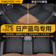 車(chē)麗友  適用于日產(chǎn)藍鳥(niǎo)腳墊16-21款tpe全包圍包門(mén)檻汽車(chē)環(huán)保防水毯面 【包門(mén)檻】單層TPE腳墊 日產(chǎn)藍鳥(niǎo) 專(zhuān)車(chē)定制