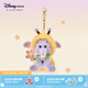 迪士尼（Disney）百畝森林蜜語(yǔ)花伴系列小熊維尼噗噗奇奇蒂蒂毛絨玩偶掛件七夕禮物 嘟嘟毛絨掛件