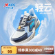 特步（XTEP）【輕云】男童鞋夏季網(wǎng)面透氣兒童運動(dòng)鞋框子涼鞋魔術(shù)貼中大童鞋子 帆白/深邃藍/毛月藍 37