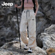 JEEP SPIRIT吉普戶外速干沖鋒褲女夏季薄款百搭透氣傘兵登山運動褲休閑工裝褲 卡其 S
