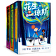 【官方正版】爆賣(mài)10w+的書(shū) 《花生瓊斯》系列（精裝3冊）禮盒版 2025年火遍三網(wǎng)的小學(xué)必讀兒童文學(xué)小說(shuō) 女版“哈利波特” 3冊禮盒精裝版
