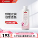 OTACI  ROSE PASSION土耳其100%純天然玫瑰水爽膚精粹水保濕緊致