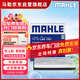 馬勒（MAHLE）帶炭PM2.5空調濾芯濾清器LAK1551(CX-5 13-25年/昂克賽拉 14-19年