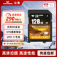 達(dá)墨金星卡SD V90 UHS-II高速存儲(chǔ)卡內(nèi)存卡4K單反微單數(shù)碼相機(jī)攝像雙芯大容量高速連拍高碼率128GB V90-128GB【讀290M】 金星V90