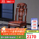 木中央 紅木家具 印尼黑酸枝 學(xué)名:闊葉黃檀圓桌 實(shí)木餐桌椅組合 中式象頭如意餐臺轉盤(pán) 餐椅