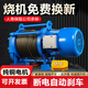 CIAA多功能提升機(jī)220v家用卷揚(yáng)機(jī)1噸2T電動葫蘆380v建筑裝修小吊機(jī) 國標(biāo)220v1噸30米