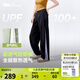 蕉下（beneunder）超透氣寬松防曬褲闊腿褲女25新款夏季顯瘦休閑褲子AS850 漫暮黑 M