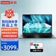 聯(lián)想（Lenovo）筆記本電腦 2025新款銳龍R5-7430U 16/14高性能商務(wù)辦公直播剪輯學(xué)生網(wǎng)課設(shè)計全能輕薄手提本 【新品】16英寸 R5-7430U 32G內(nèi)存 1TB大固態(tài) 定制 性價高
