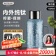 艾曼格（IMOGY）艾曼格純鈦保溫壺家用燜茶壺純鈦內(nèi)膽機(jī)械溫顯保溫水壺?zé)崴畨嘏瘔? title=