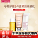 嬌韻詩（CLARINS）孕婦三件套組身體乳霜油護(hù)理孕媽專用 法國原裝進(jìn)口