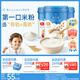貝拉米（Bellamy's）嬰幼兒高鐵有機米粉 3口味250g*3罐 水溶性二價(jià)鐵6月+