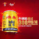 紅牛（RedBull）胖東來(lái)優(yōu)選正宗老整箱批發(fā)維生素?；撬峁δ苄燥嬃纤{帽子正品 紅牛6瓶裝（無(wú)懼疲勞） 京官方店?yáng)|自旗艦營(yíng)