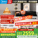 美的（Midea）【25年新品蒸汽洗抽油煙機(jī)】家用28風(fēng)量頂側(cè)一體自清潔高溫蒸汽洗超薄平嵌齊平櫥柜變頻巡航排煙機(jī) 【行業(yè)爆款A(yù)K7 PRO】28風(fēng)量單煙機(jī)