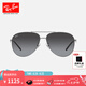 雷朋（RayBan）墨鏡新款飛行員款太陽(yáng)鏡男女同款戶外防曬眼鏡0RB3712D七夕禮物 004/8G炮銅色鏡框漸變灰色鏡片 62