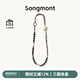 Songmont【蔣奇明同款】山下有松無患繩掛件新中式設(shè)計師款時尚百搭包掛 大號 檀棕色 現(xiàn)貨