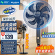 美菱（MeiLing）電風(fēng)扇家用落地扇輕音風(fēng)扇客廳臥室大風(fēng)量廣角搖頭臺式風(fēng)扇節能低噪臺地兩用 16英寸7葉3檔機械【一級能效+直流變頻】
