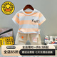 G.DUCKKIDS小黃鴨男童套裝2025夏裝新款兒童男寶寶短袖條紋撞色短袖兩件套短 KK短袖套裝橘色 90 cm
