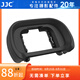 JJC 相機(jī)取景器眼罩 適用于索尼A7R3 A7M3 A7R4 A7R2 A7M2 A7S2 A9II A9 替代FDA-EP18 護(hù)目鏡配件