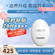 香奈兒（Chanel）限量鵝蛋鵝卵石護(hù)手霜滋潤清爽保濕補水生日禮物送女朋友 【滋潤】白蛋鵝卵石護(hù)手霜50ml