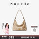 紐芝蘭（NUCELLE）包包女2025單肩斜挎腋下通勤女包織物飛馬HOBO包七夕情人節(jié)禮物
