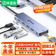畢亞茲 USB3.0擴(kuò)展塢轉(zhuǎn)HDMI拓展塢轉(zhuǎn)換器分線器 筆記本外置顯卡投影儀電腦電視轉(zhuǎn)接頭同屏線視頻連接線