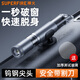 神火（SupFire）多功能手電筒戶(hù)外逃生破窗神器便攜安全錘戰術(shù)小型應急口哨照明燈