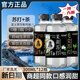 毛尖蘇打水胖L東來(lái)品質(zhì)茉莉花烏龍毛尖茶蘇打水無(wú)糖飲料瓶裝礦泉 福利：整箱24瓶【只有88單】 天然蘇打茶【新日期】茉莉