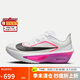耐克女子 碳板跑步鞋W ZOOM FLY 6運(yùn)動(dòng)鞋 FN8455-101 38 