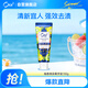 皓樂齒（Ora2）牙膏 亮白凈色果味130g 亮白護(hù)齦減輕口臭 日本進(jìn)口