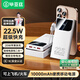 畢亞茲 3C認(rèn)證充電寶10000毫安22.5W快充 可上飛機(jī)蘋果20W快充移動(dòng)電源 適用華為蘋果16小米手機(jī) YD63