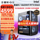鑫銳酷睿i5 14600KF/i7 14700KF/RTX4060Ti 設計師繪圖3D建模 渲染剪輯 直播臺式電腦主機DIY組裝整機 套三 i5 14600KF丨32G丨RTX3060