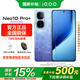 vivoiQOO Neo10 Pro+ 【國補】 5G全網(wǎng)通手機新品驍龍8至尊6800mAh長續(xù)航游戲電競手機neo10pro+ 超級像素 16GB 512GB 【國補】官方標配