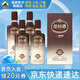 叢臺酒【窖齡系列】39度475ML窖齡原漿(10)精英版 濃香型白酒純糧酒水 39度 475mL 4瓶 【整箱裝含禮袋】