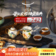 永豐源（auratic）幸福和鳴 8頭/9頭陶瓷中式功夫茶具套裝 喬遷送禮 新年新婚禮贈 茶具（茶壺組） 8頭