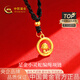 中國黃金（CHINA GOLD）黃金項鏈女士足金小靈蛇項鏈純金新年七夕情人節禮物送女友老婆 足金小靈蛇項鏈約0.4g