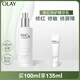 玉蘭油（OLAY）修紅特護(hù)精華乳液100ml 補(bǔ)水保濕舒緩修護(hù)生日禮物送女友
