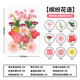 天色干花書簽壓花材料包創(chuàng)意手工制作畢業(yè)紀(jì)念禮物小學(xué)生男女孩植物標(biāo)本繽紛花語系列粉色19朵TS-6134