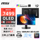 微星（MSI）31.5英寸 4K240Hz DP2.1 OLED顯示器 游戲電競電腦顯示屏 TYPE-C 98W MPG 322URX QD-OLED流光