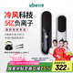 UBelle冷風(fēng)無(wú)線直發(fā)梳負(fù)離子護(hù)發(fā)不傷發(fā)直板夾卷發(fā)棒直卷兩用便攜神器 ZF09七夕情人節(jié)禮物