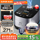 蘇泊爾（SUPOR）電飯煲電飯鍋5L4-5人藍(lán)鉆小快球釜22分鐘柴火飯多功能家用微壓智能50FC661新老品隨機(jī)發(fā)貨
