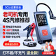 夢多福汽車應(yīng)急啟動電源充氣泵一體機(jī)車載緊急搭電寶強(qiáng)啟打火電瓶充電器 59800超大容量+12防智能夾+收納 啟動充電一體機(jī)/12V不限排量