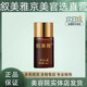 敘美雅旗艦正品直營(yíng)店【熱銷十萬(wàn)＋】祛班液套裝護(hù)膚品軟膜粉清新凈膚液 祛班液3ml